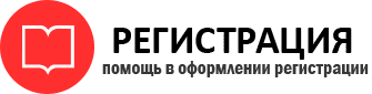 прописка в Борисоглебске id720413